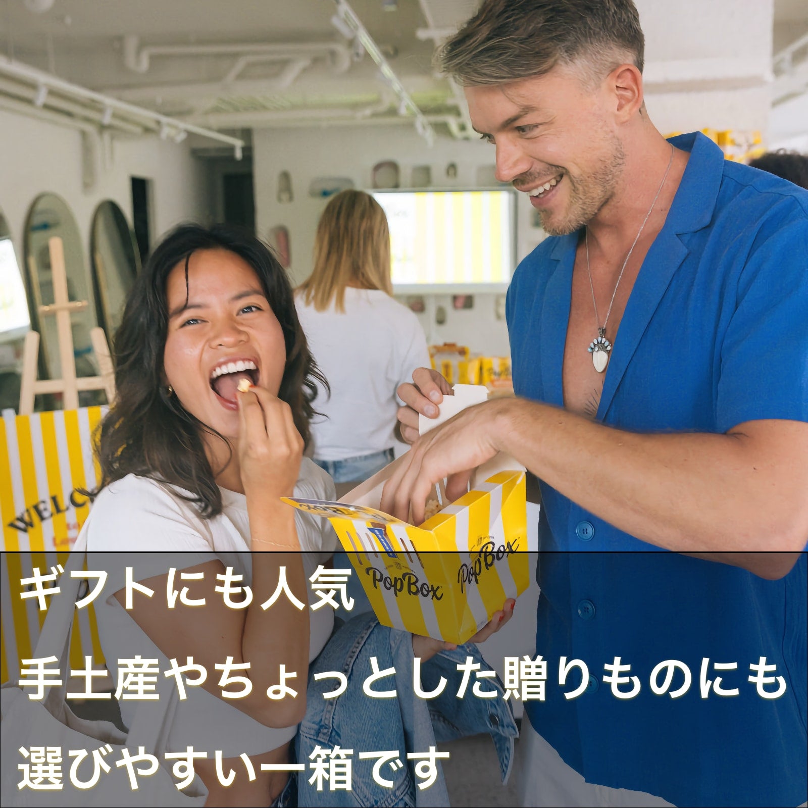 Movie Night 10箱セット｜まとめ買い・ギフトに